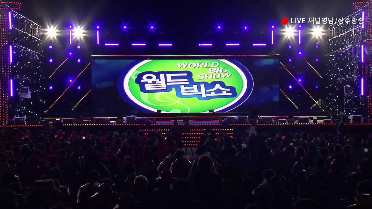 2025 상주세계모자축제 마지막날 생중계  상주방송 상주FM93.9MHz
