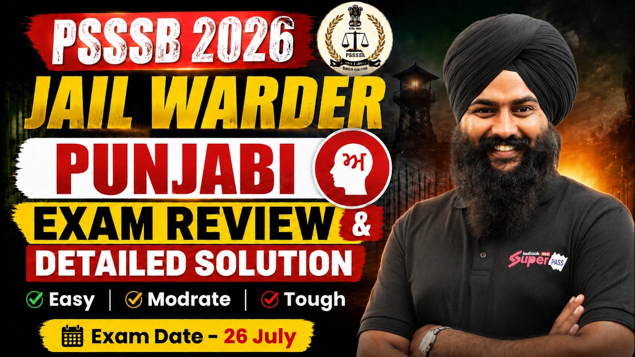 Jail Warder Paper Analysis | Jail Warder Punjabi Analysis | PSSSB Jail Warder Answer Key | Gurmeet