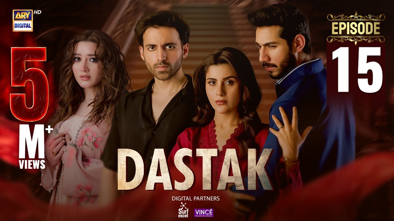 Dastak Episode 15 | Ali Raza | Sohai Ali | Feroz Kadri | Eng Sub | 21 March 2025 | ARY Digital Drama