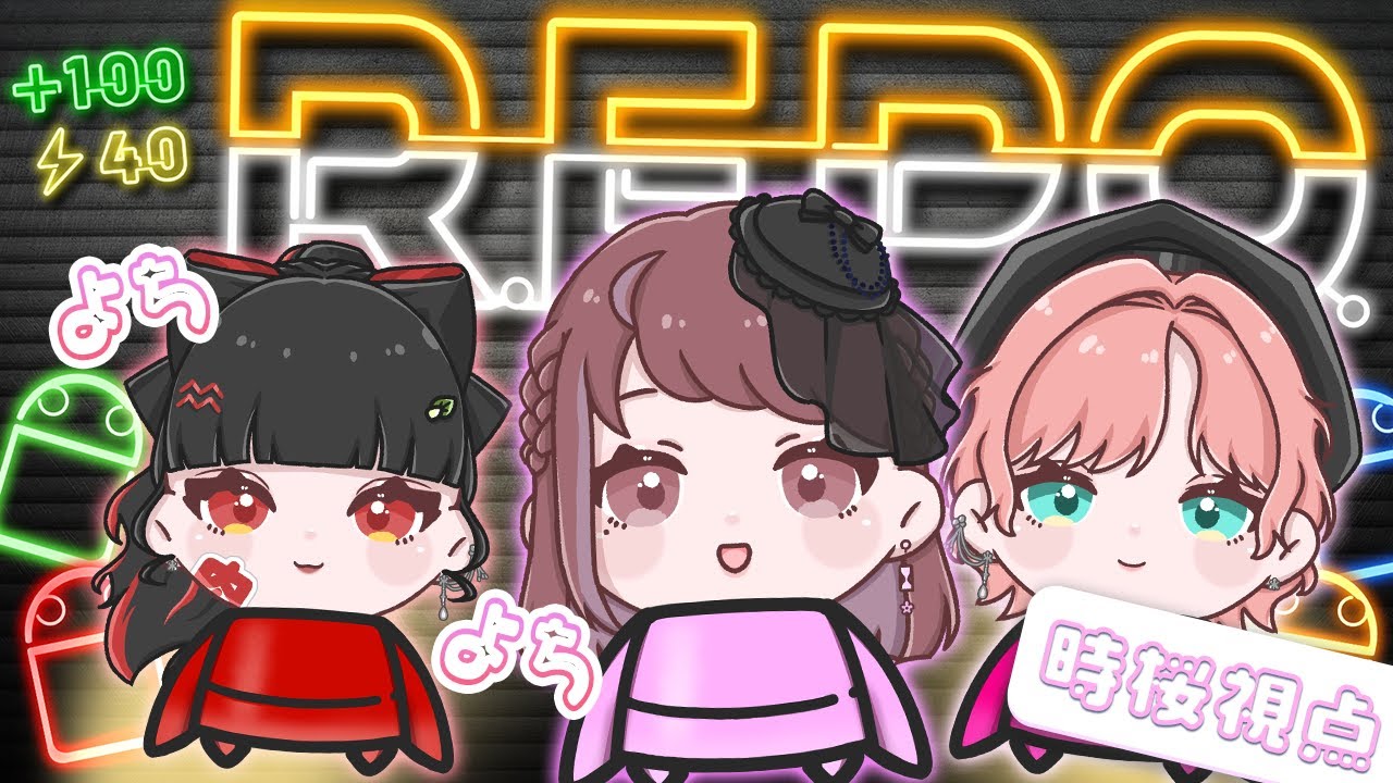 【 R.E.P.O #初見プレイ 】 仲良しメンバーでビビりながらプレイ 【 #時桜shikura 】