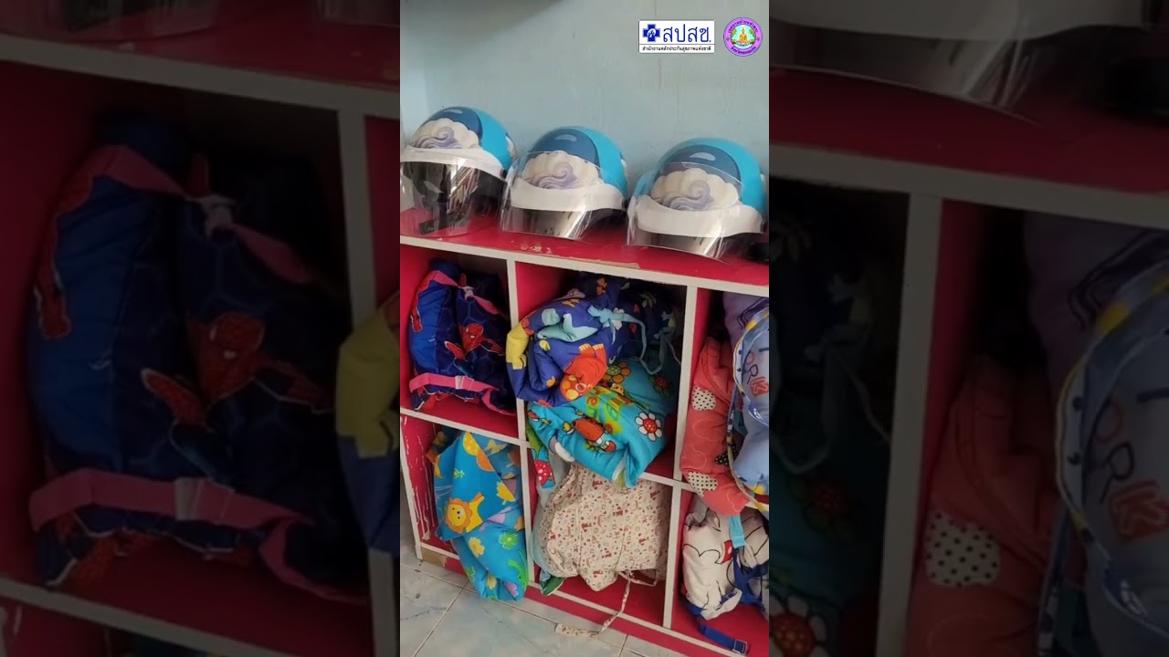 โครงการห้องเรียนปลอดฝุ่น และ โครงการธนาคารหมวกกันน๊อคเด็กเล็ก ในตำบลท่าพระ อำเภอเมือง จังหวัดขอนแก่น