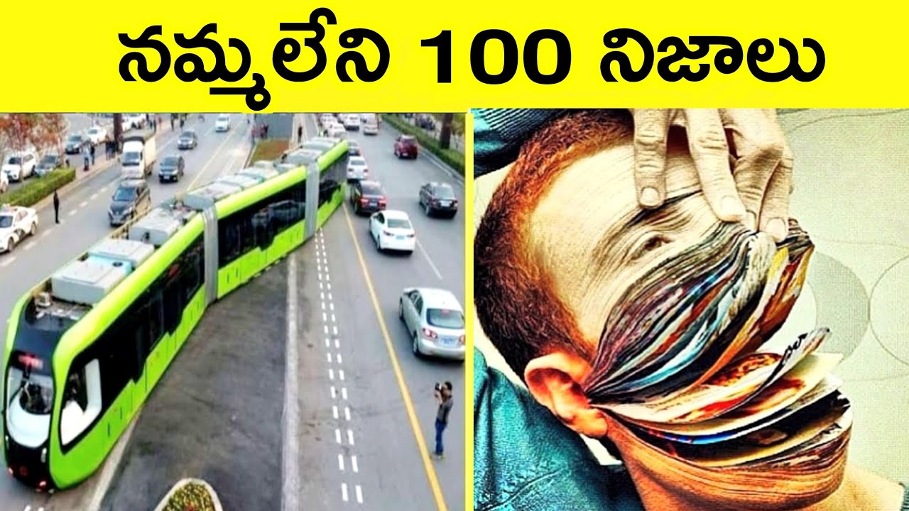 100 Facts Telugu Unknown Facts Telugu|Amazing Facts|Telugu Facts|CTC Facts|Ep.6