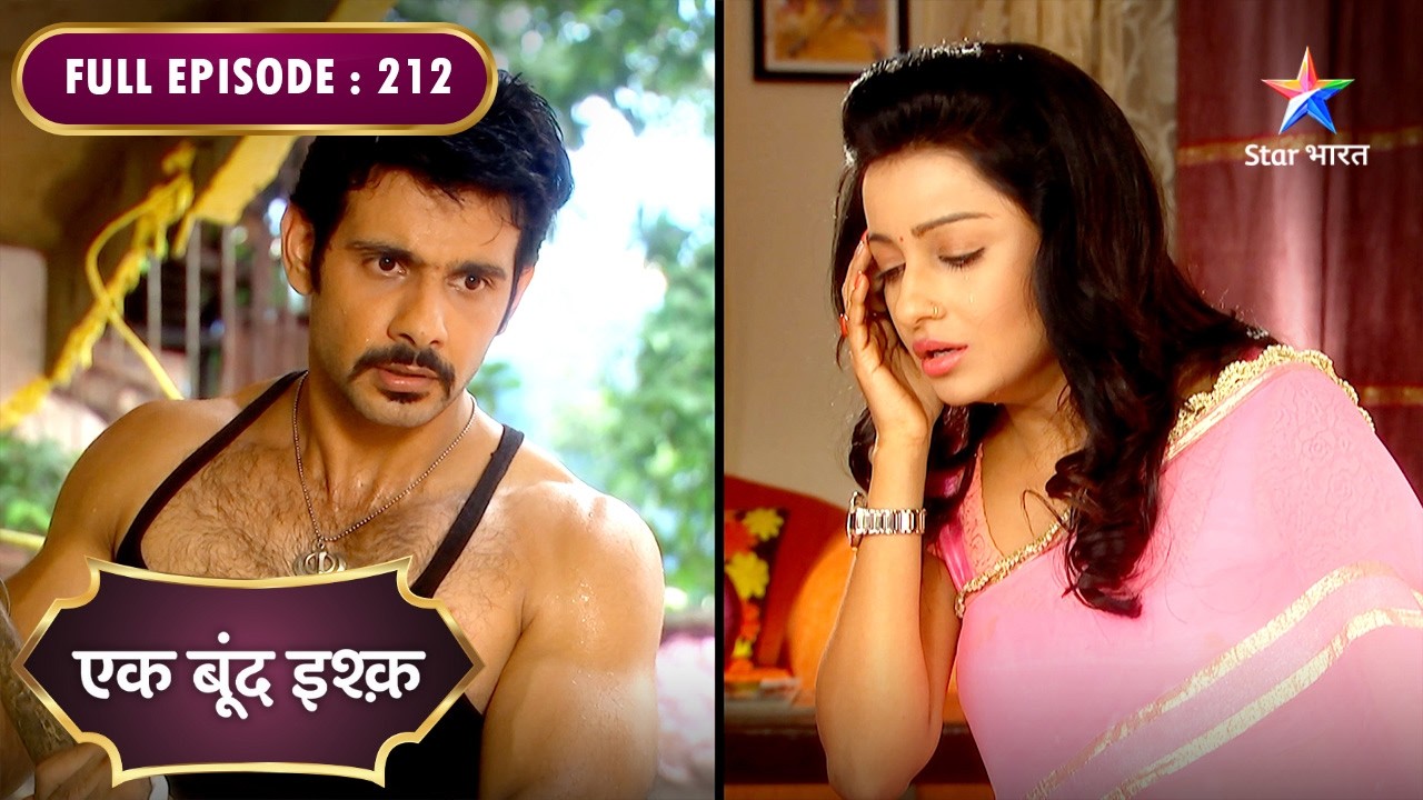 Ek Boond Ishq | Kya Tara Ki Aas Hogi Poori? FULL EPISODE- 212 #starbharatdramaandthriller