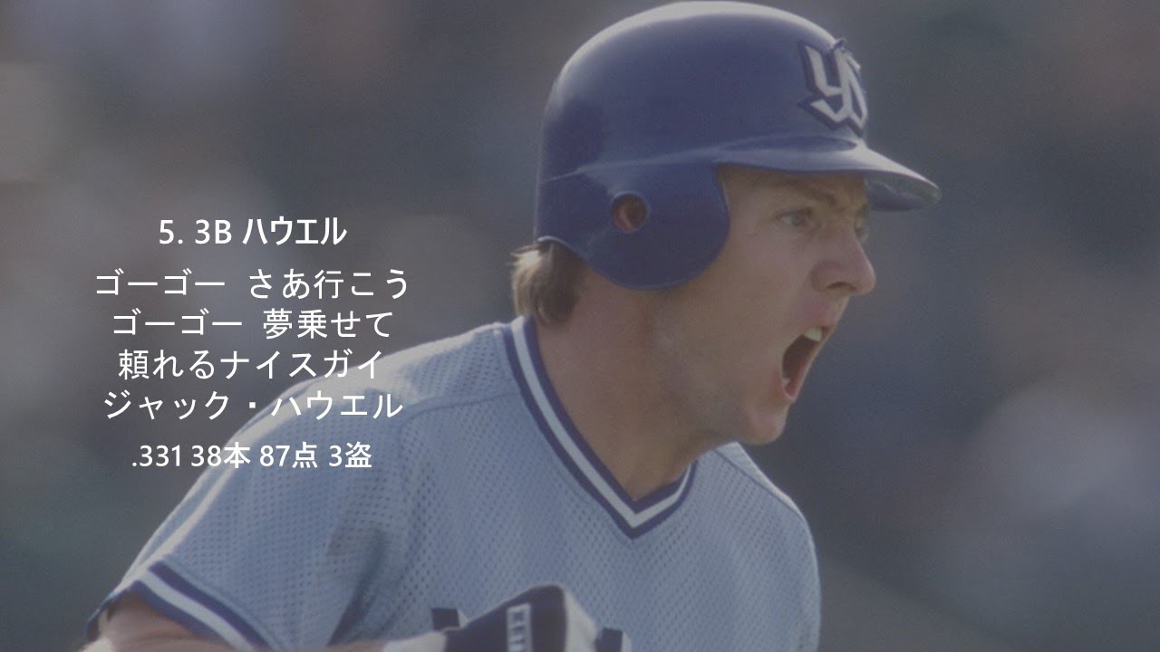 [MIDI] 1992年 ヤクルトスワローズ 1-9