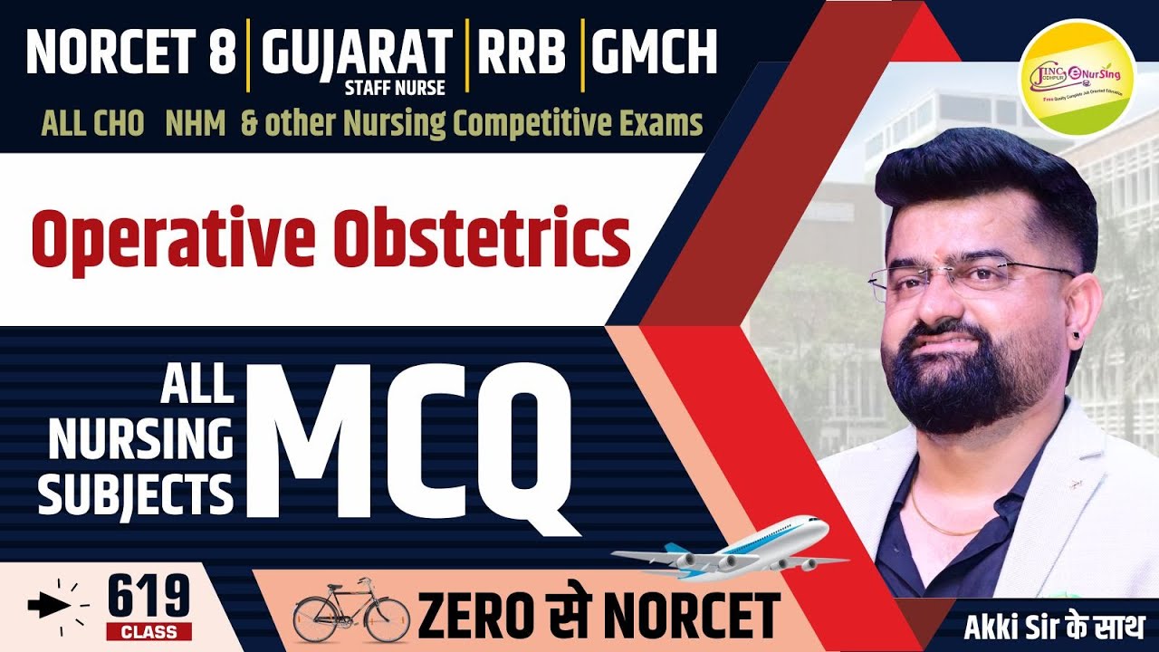 Operative Obstetrics || MCQ || ​🚲...✈ Zero से  NORCET 8 | RRB | ALL CHO  #619 #akkisir