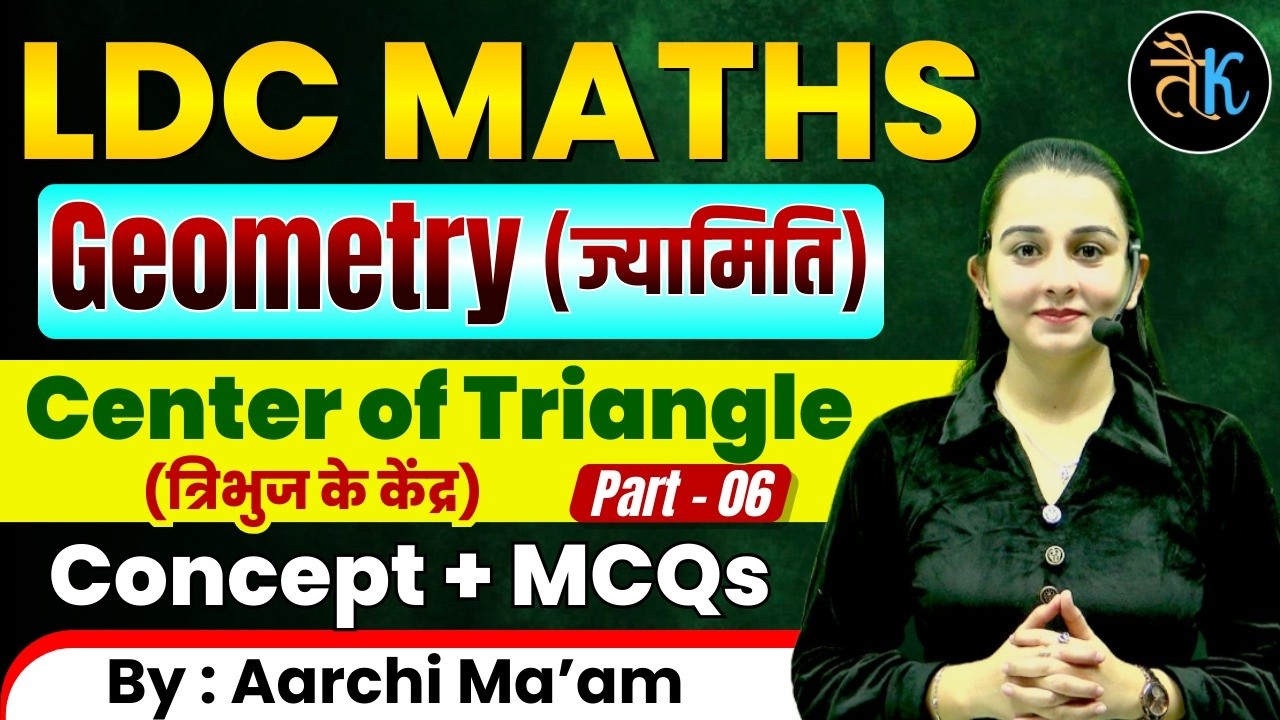 LDC Exam 2026 | Maths- Geometry त्रिभुज - 06 | LDC 2026 Maths Online Classes | Aarchi Ma'am