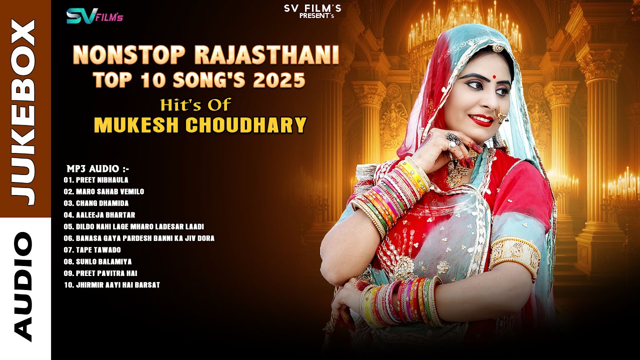 Nonstop Rajasthani Top 10 Song's 2025 || Mukesh Choudhary Superhit Song's || Mp3 Audio Jukebox