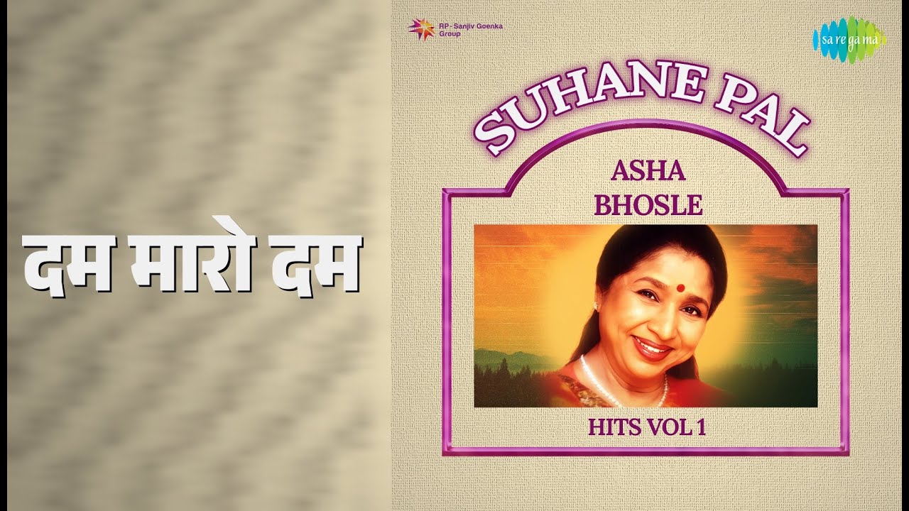 दम मारो दम | Suhane Pal - Asha Bhosle Hits Vol 1 | Poornima Songs |