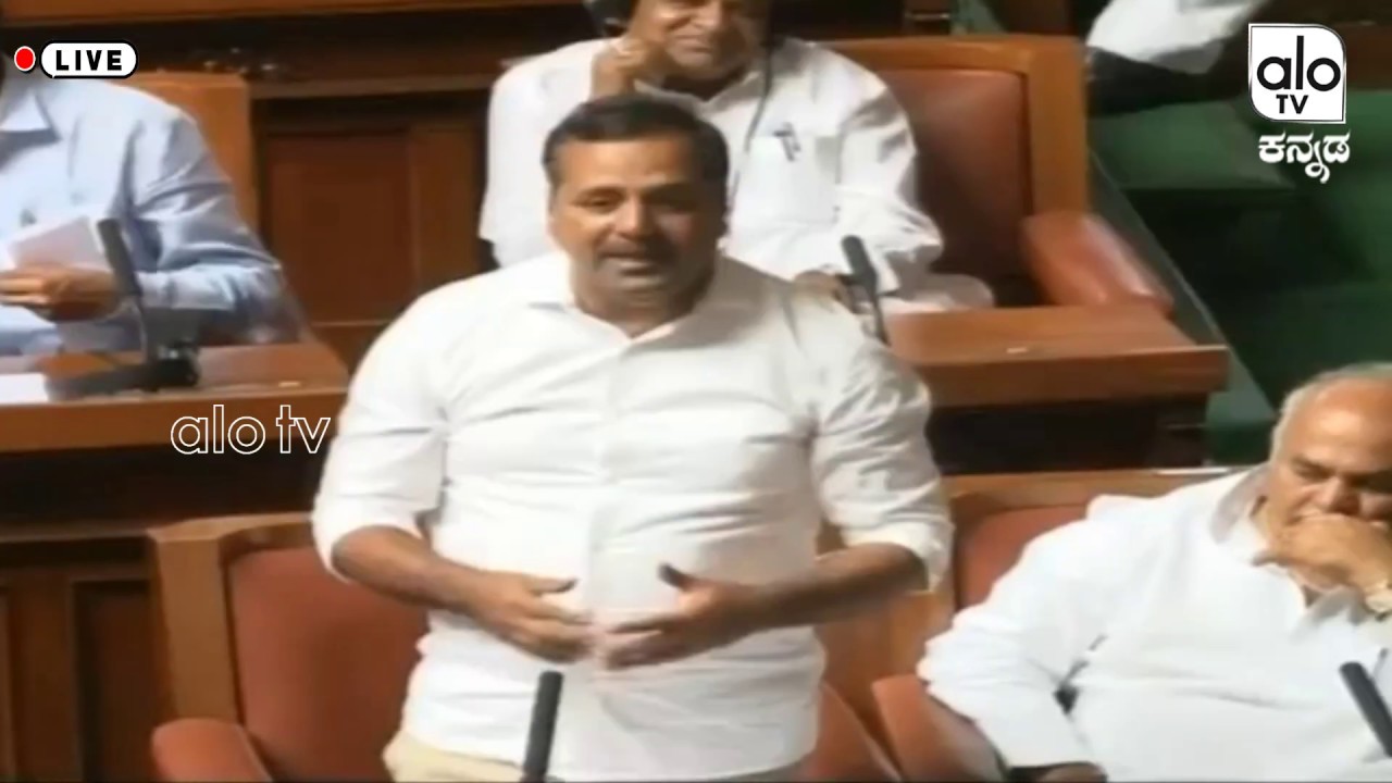 UT Khader Excellent Speech In Assembly Floor Test | BJP VS Congress-JDS | Alo TV Kannada HD