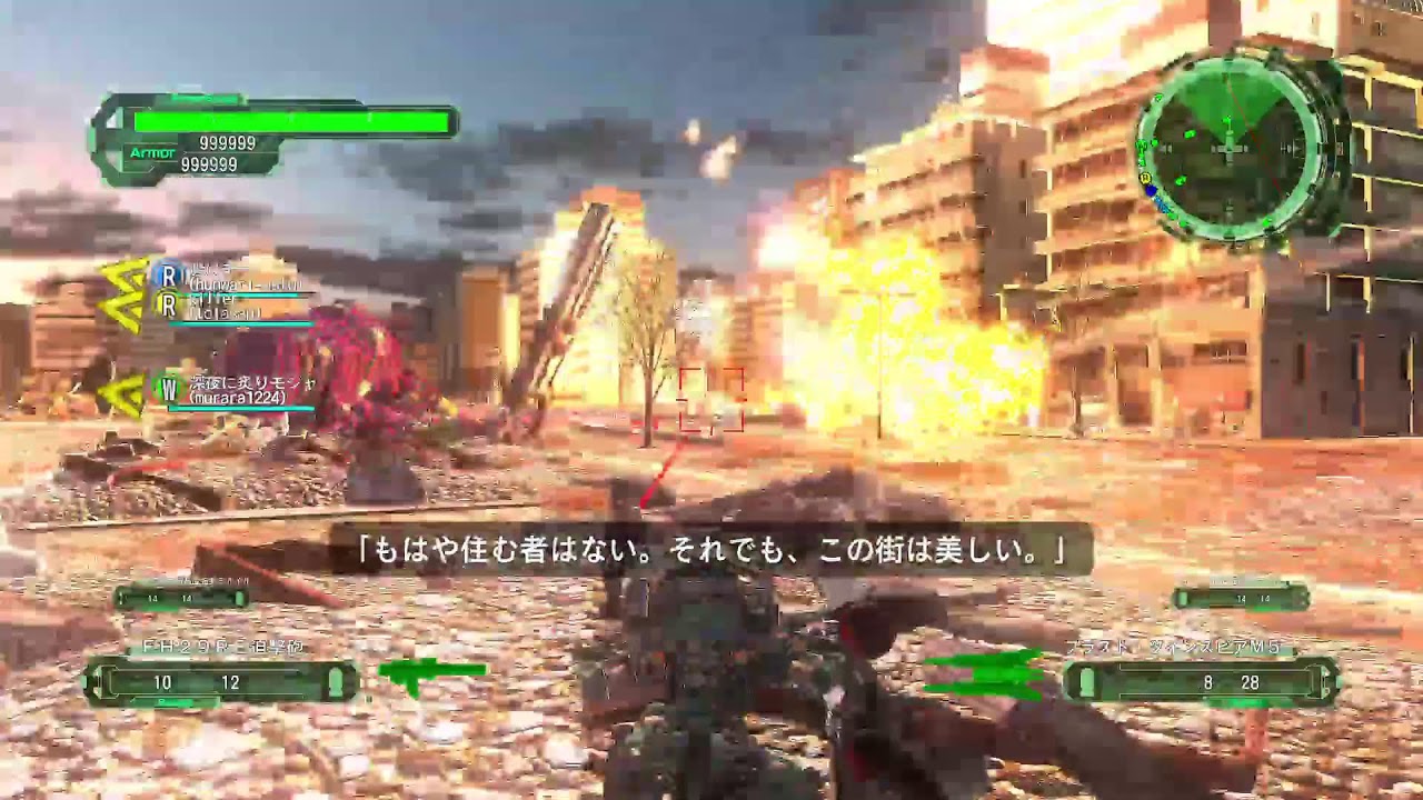 ［参加型］PS4 もじゃる！防衛軍6