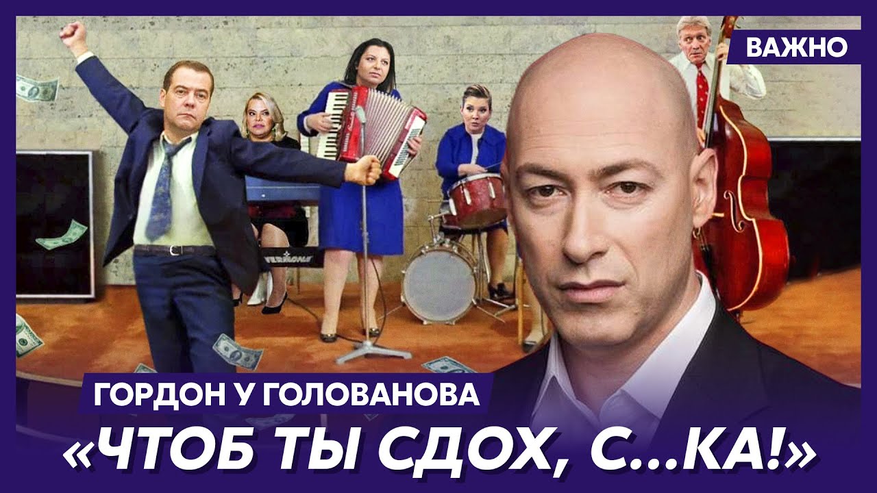 Гордон о том, может ли Россия вторгнуться в Казахстан