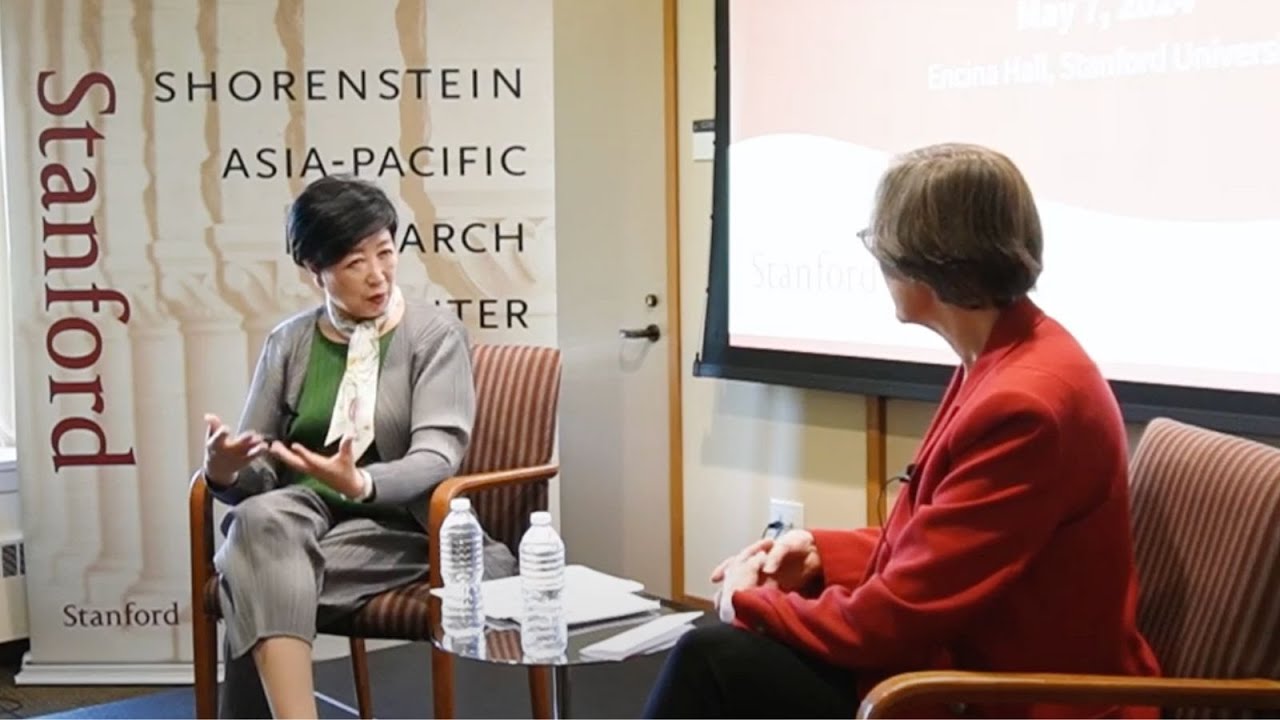 Tokyo: Toward A More Startup Friendly City | Governor of Tokyo Yuriko Koike & Tina Seelig