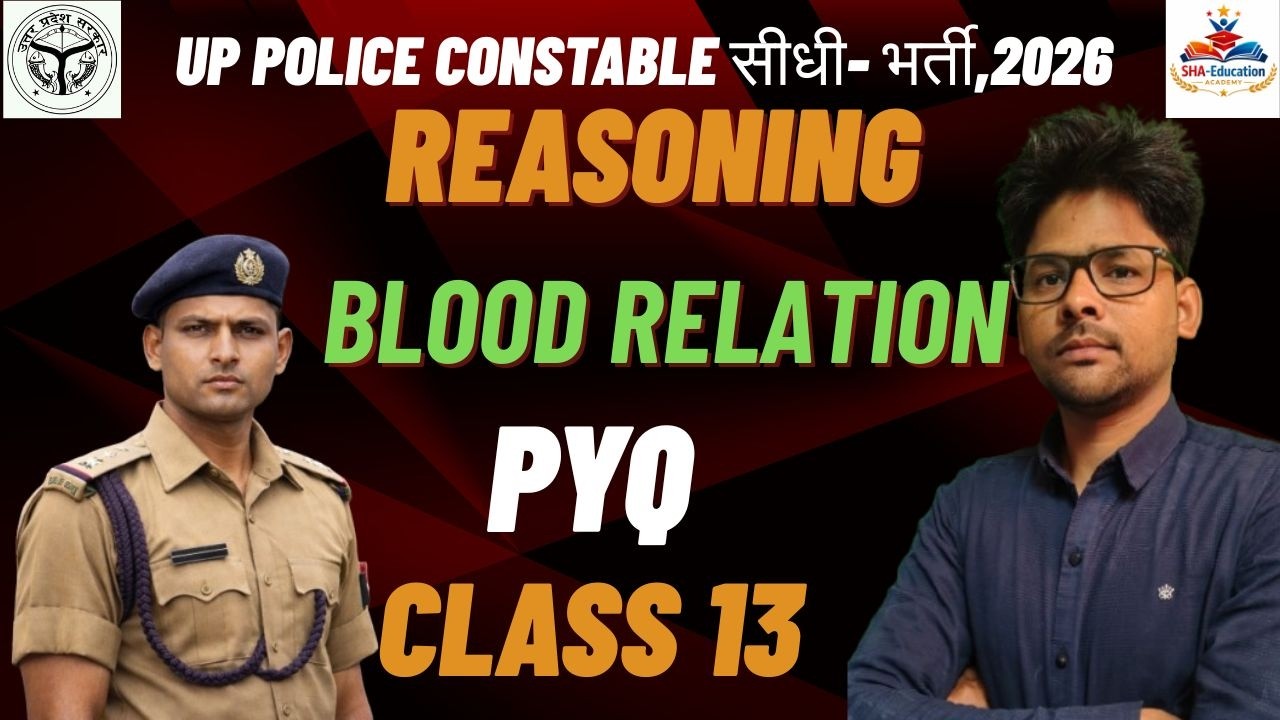 UP POLICE CONSTABLE SIDHI BHARTI 2026 GARUD BATCH BLOOD RELATION PYQ CLASS 13
