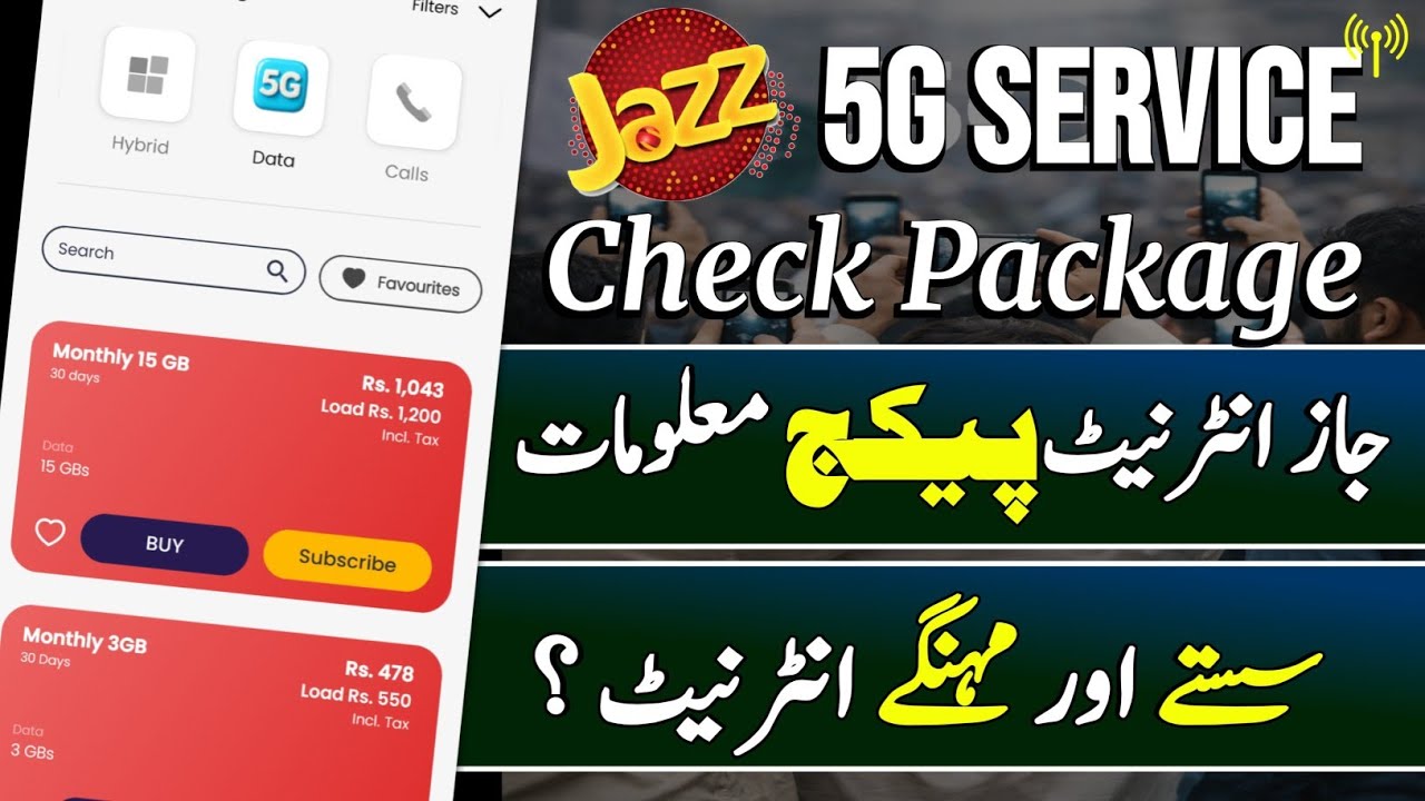Jazz 5g package details | jazz 5g internet Speed test