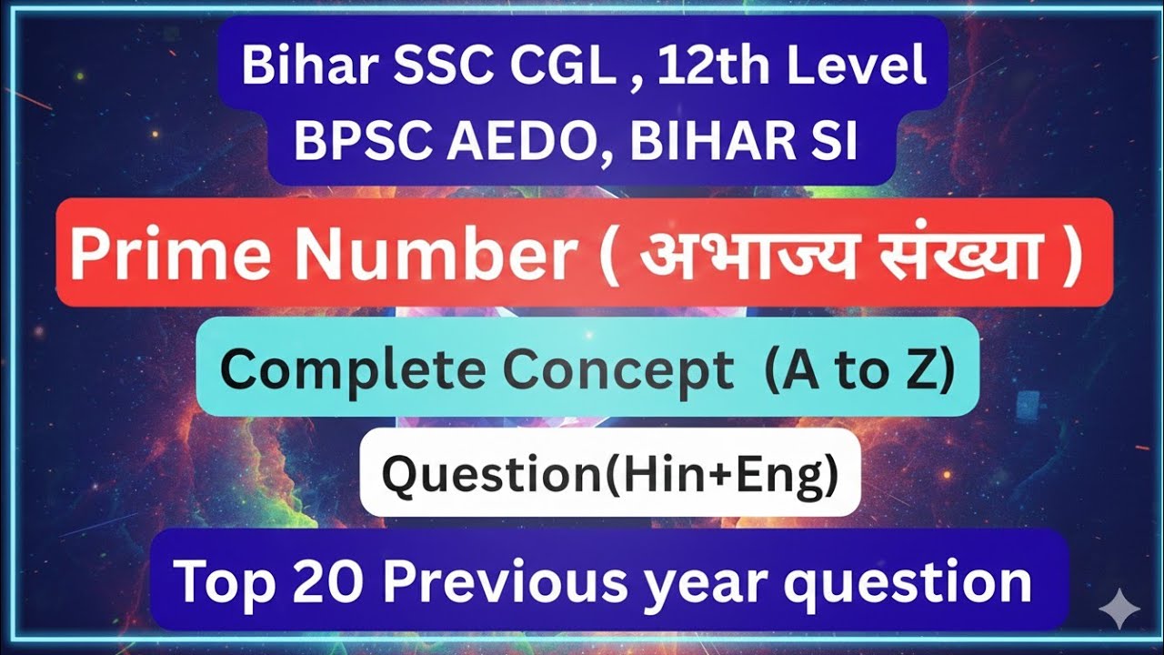 COMPLETE PRIME NUMBER CONCEPT FOR  BSSC CGL | 12TH LEVEL | BPSC AEDO | BIHAR DAROGA