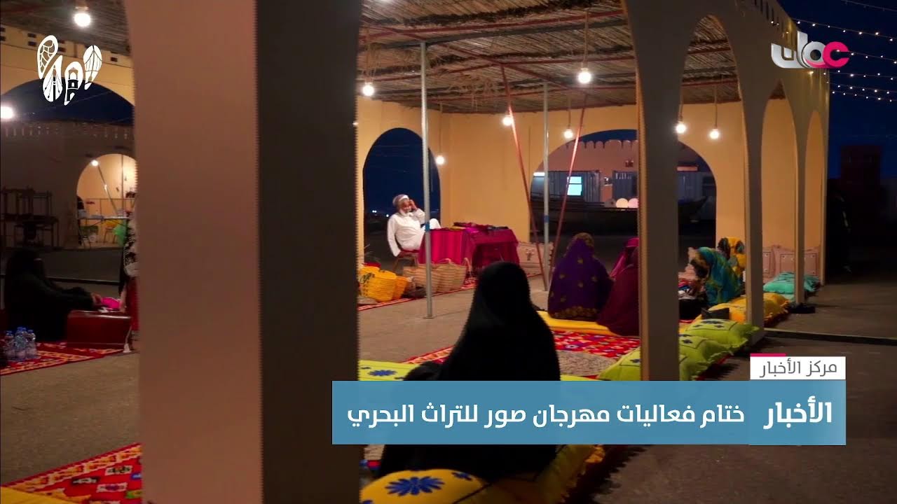 بث مباشر | نشرة أخبار الخامسة مساء