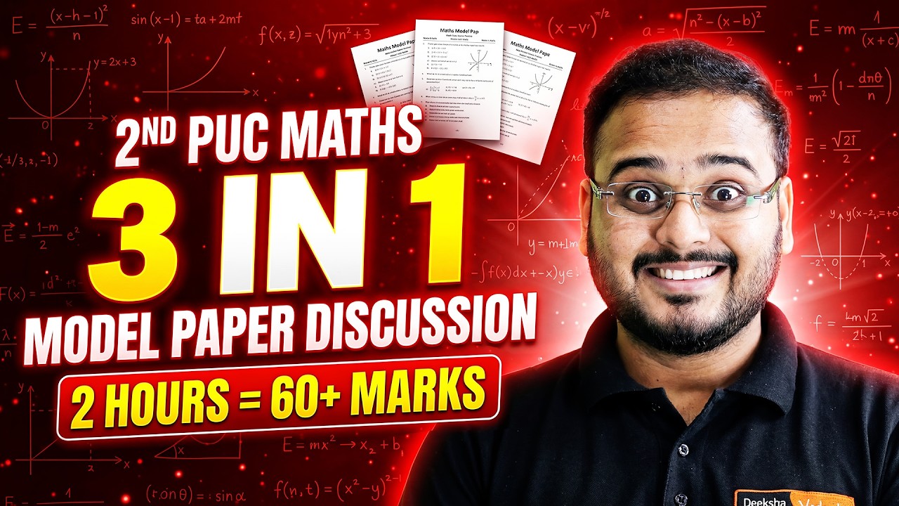 🔥 2nd PUC Maths All 3 Model Papers Discussion with Answers | Final Revision for 2nd PUC Boards 2026