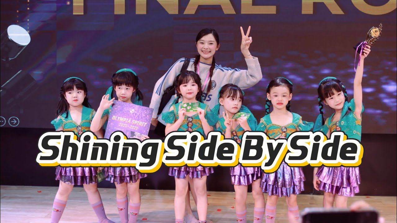 SHINING SIDE BY SIDE - QUÁN QUÂN Olympia Spirit 2026 bảng B - PIGGY STARS