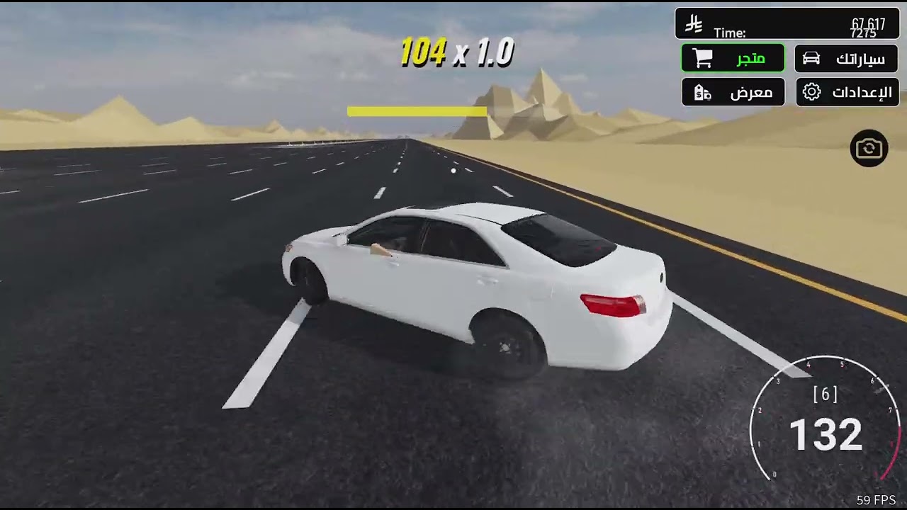 روبلوكس هجوله