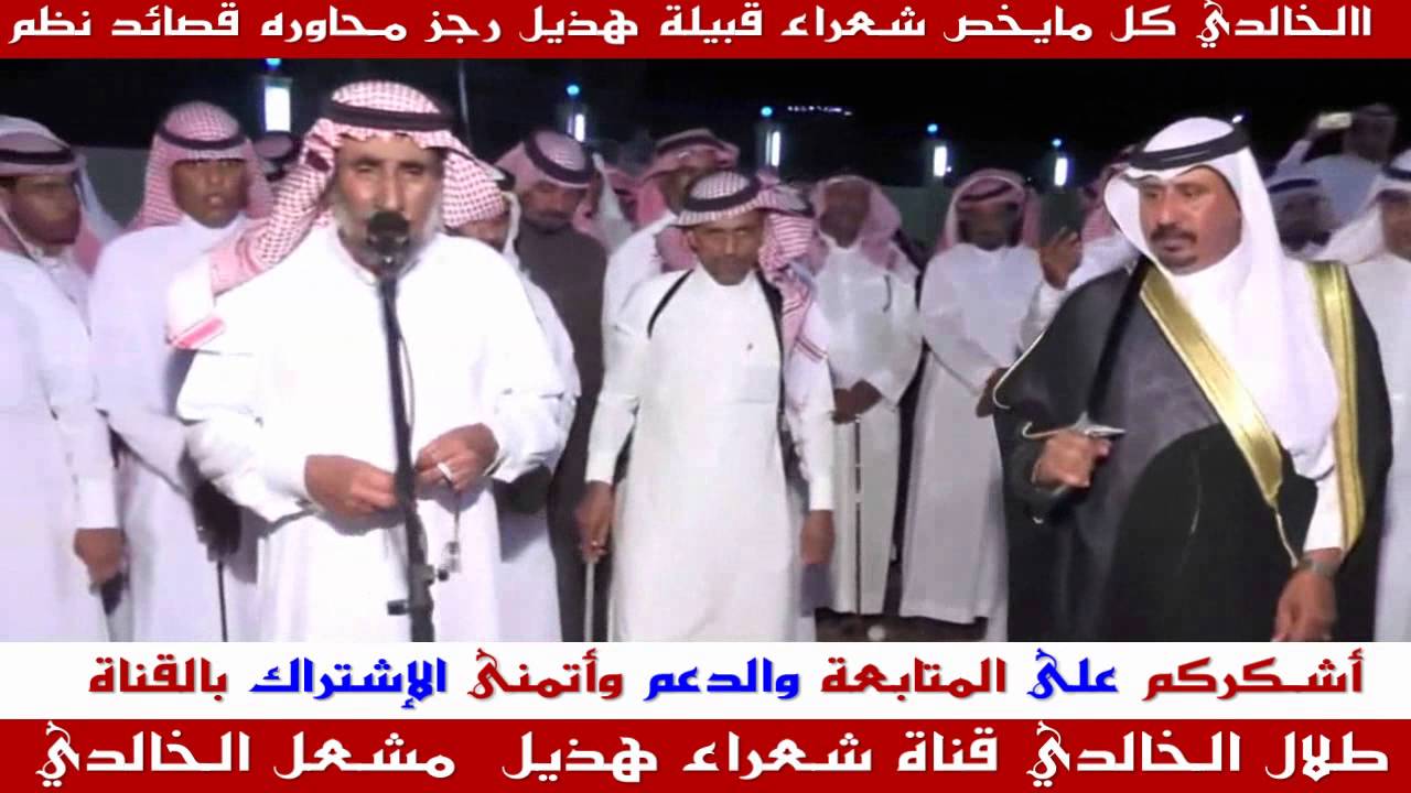 رجز|| قلطة فهم على سليم | معيوف ضد صقر وعمر وهويشم | تفاعل من الحضور حمااااااااس