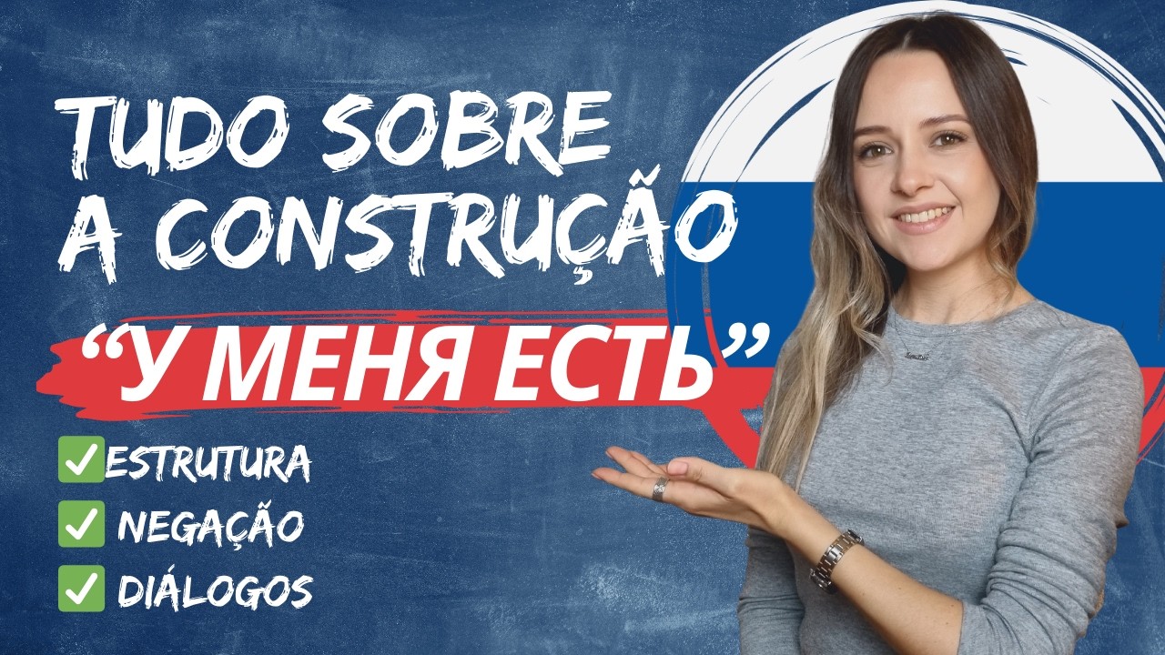 Possessão em russo: У меня есть — explicação completa | estrutura, negação, perguntas e diálogos