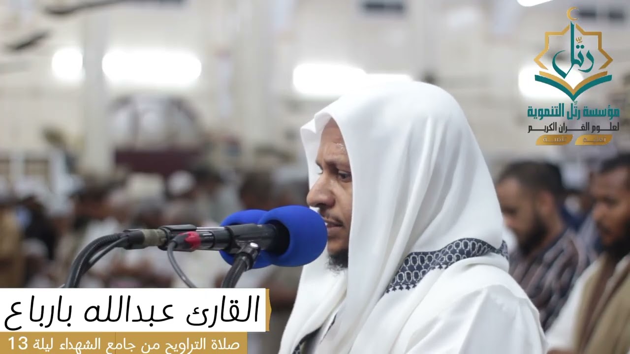 فواتح سورة الفرقان… تلاوة تلامس القلب | د. عبدالله بارباع