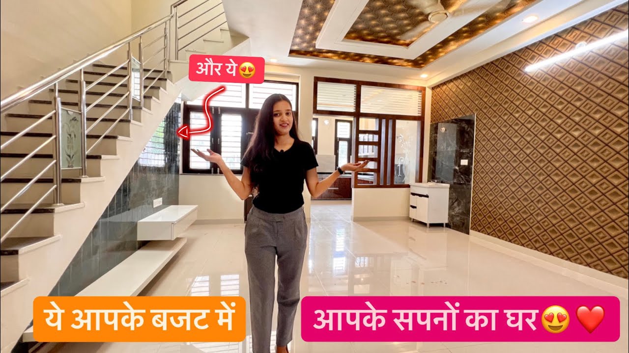 20X45 के नए डिजाइन में आपके सपनों का सुन्दर घर | Specious 3Bhk Villa | Property For Sale in Jaipur