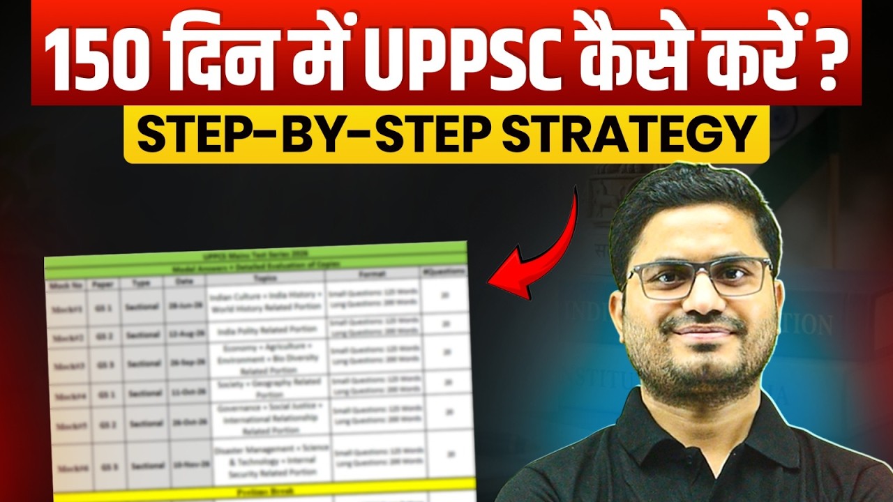 150 Days UPPSC Strategy: Complete Study Plan, Time Table & Booklist for UPPCS 2026