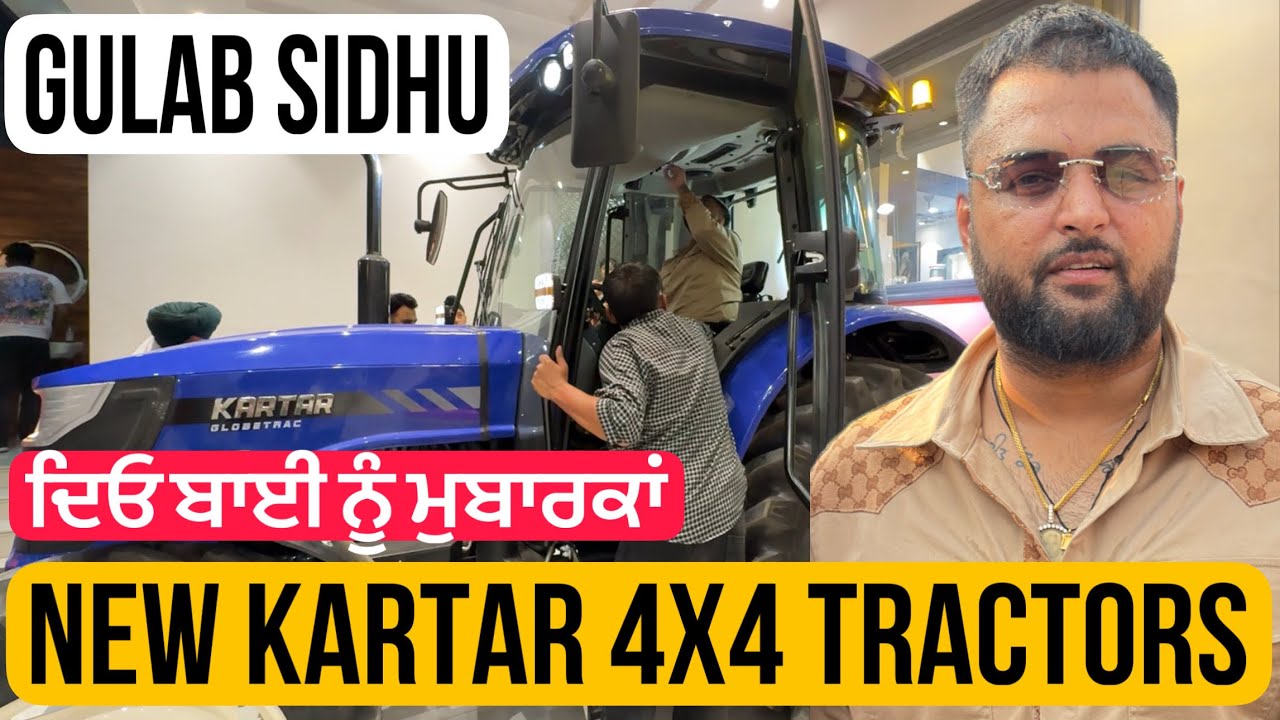 Singer Gulab Sidhu buy new Kartar 4x4 | ਗੁਲਾਬ ਸਿੱਧੂ ਨੇਂ ਲਿਆ ਨਵਾਂ ਕਰਤਾਰ ਟਰੈਕਟਰ