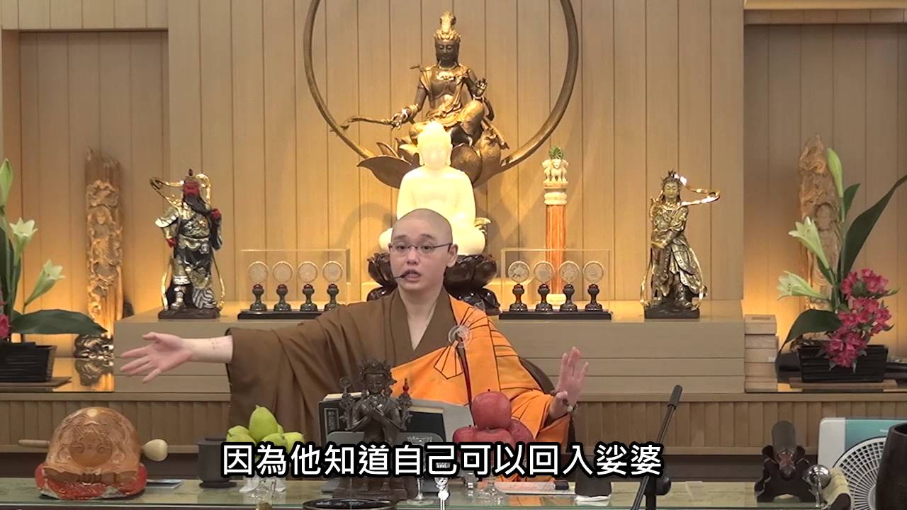 佛法十分鐘 第121集 誦法華經有利超度亡者(上)