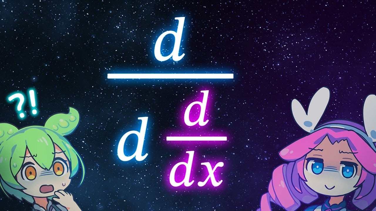 Differentiation of Differentiation