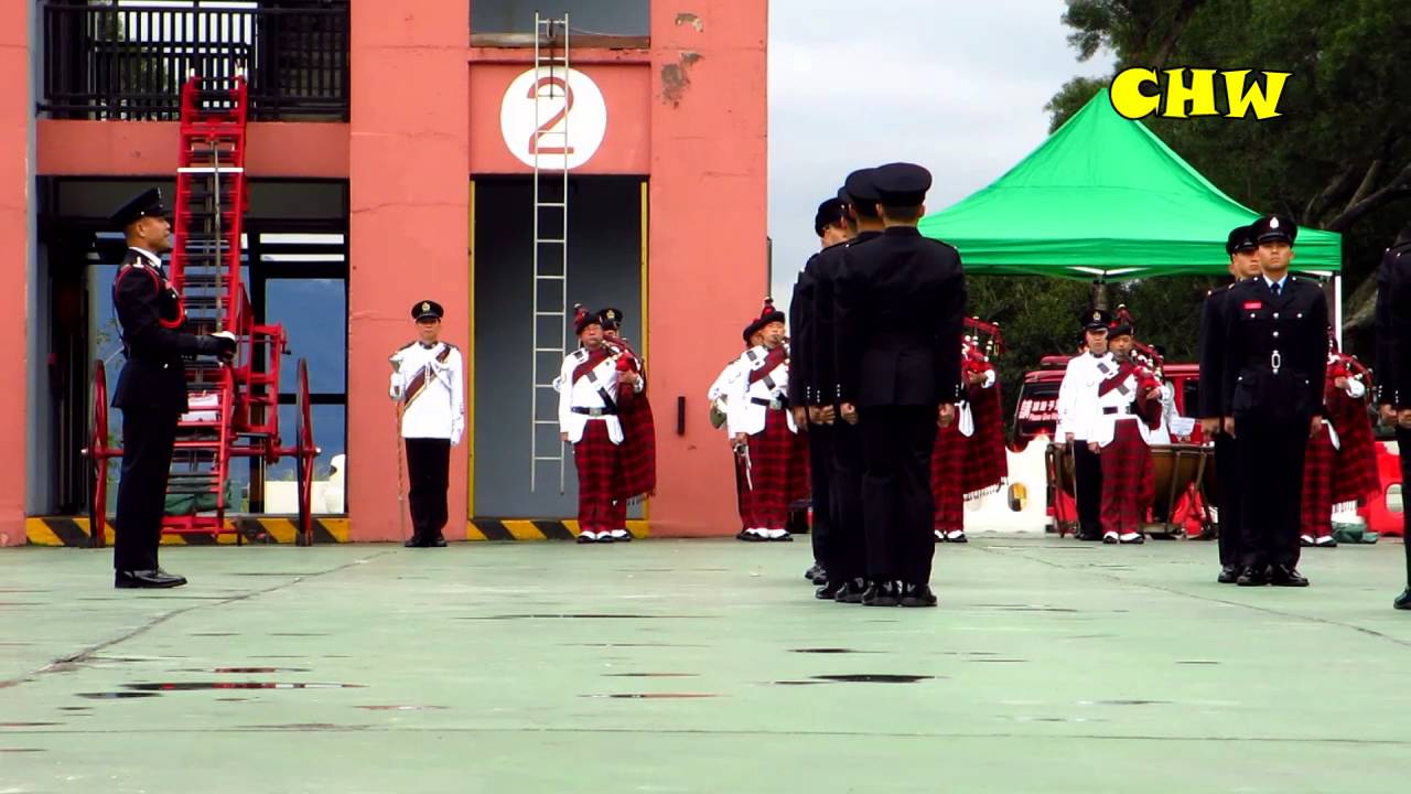 八鄉消防訓練學校降旗儀式 (2) 降旗儀式版