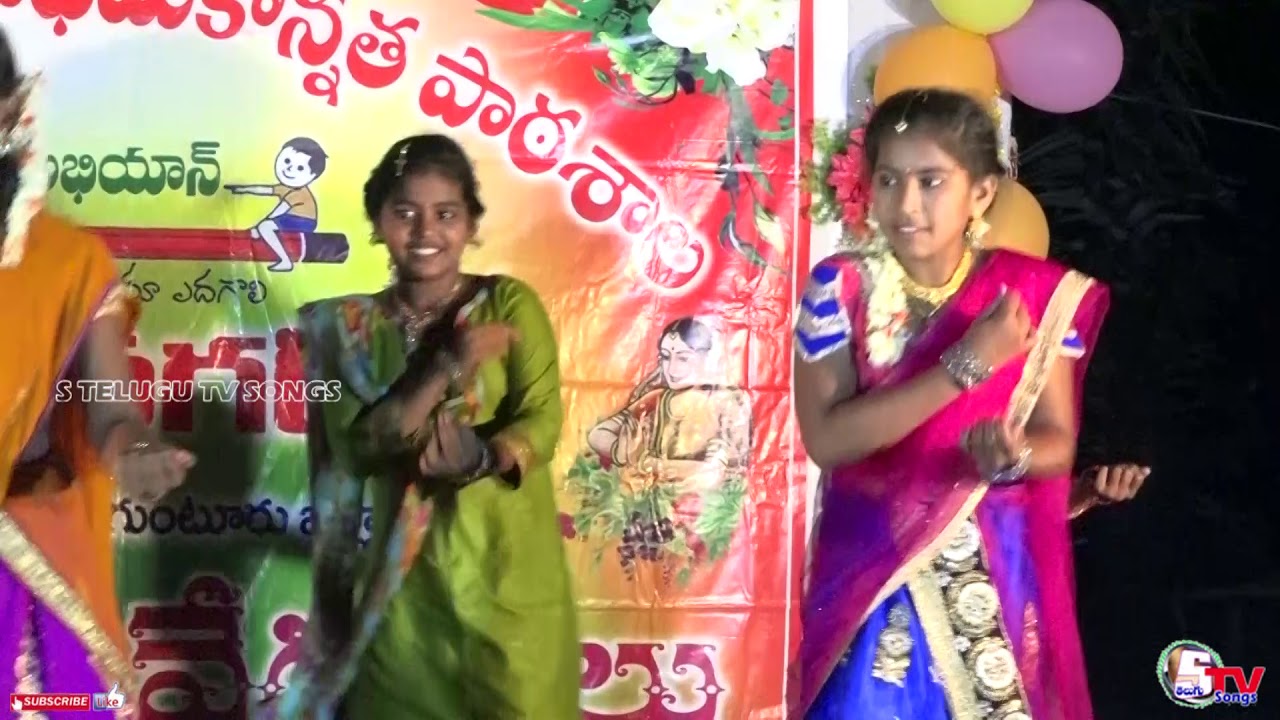 Chinni Chinni Ashalunna Video Song | MPUP School Nakshitra Nagar 2019 | stelugutv songs