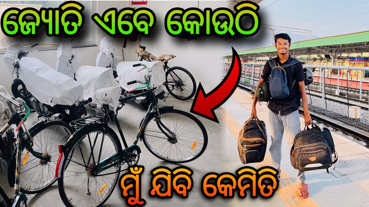 Return To Odisha 🥹 // Day - 85