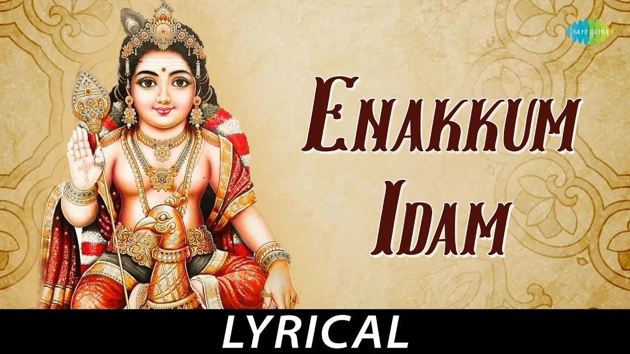 Enakkum Idam - Lyrical | Lord Muruga | T.M. Soundararajan | Tamil Nambi