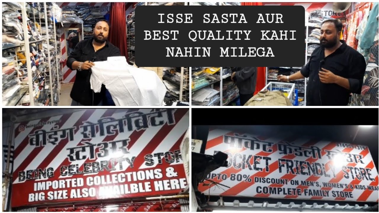 POCKET FRIENDLY STORE AND BEING CELEBRITY STORE | PROMO BY SHABZ