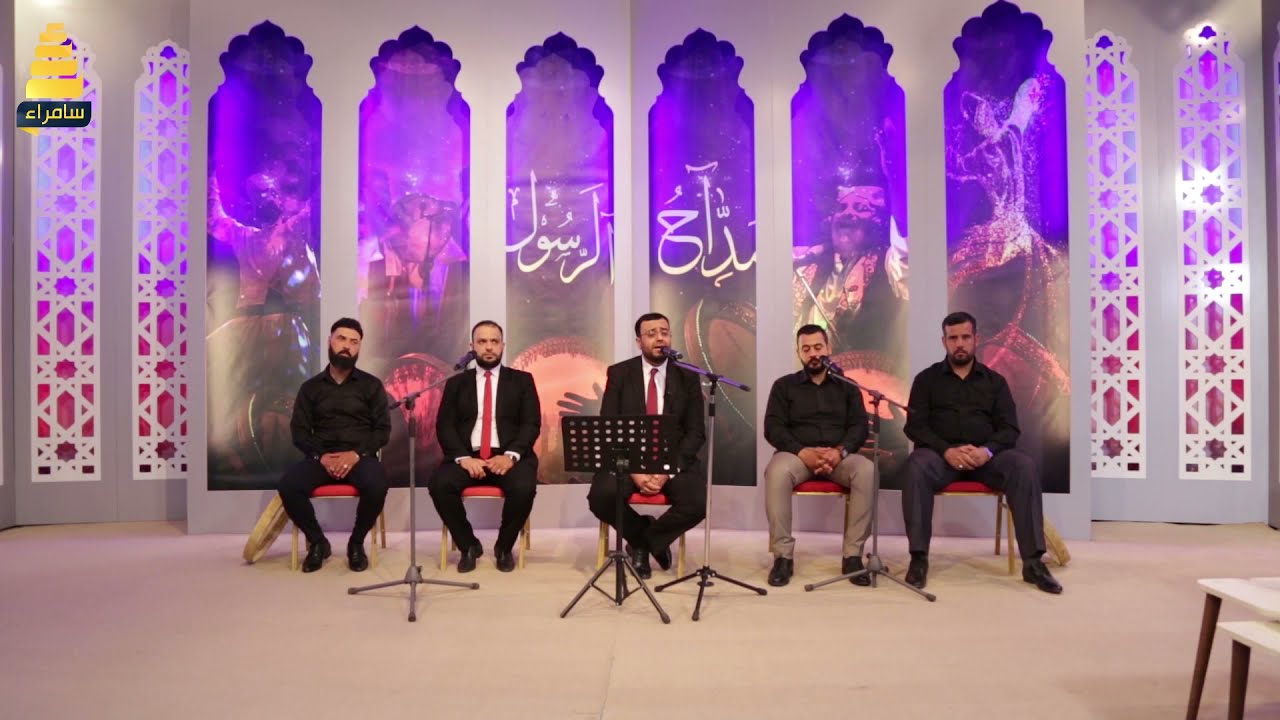 مديح مرحبا يا نور عيني مرحبا جد الحسين فرقة البردة الانشادية