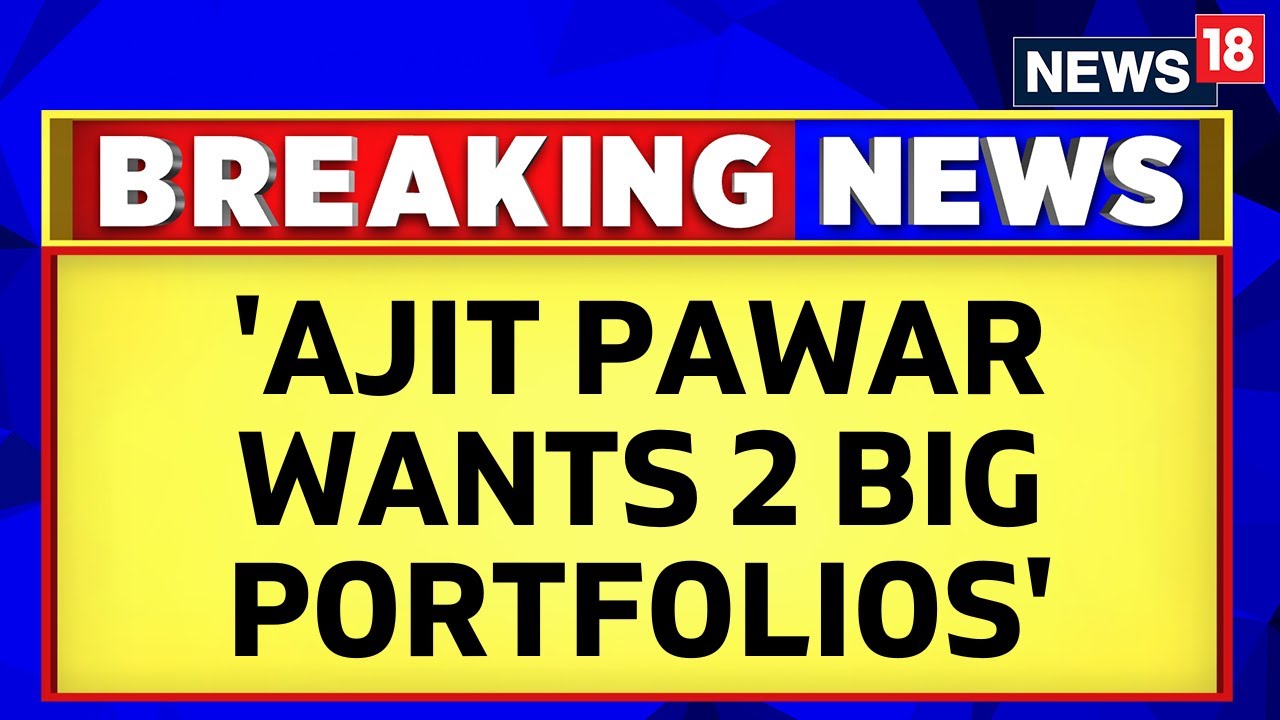 Maharashtra Cabinet Expansion | Shiv Sena Sources On Allocation After Cabinet Expansion | News18