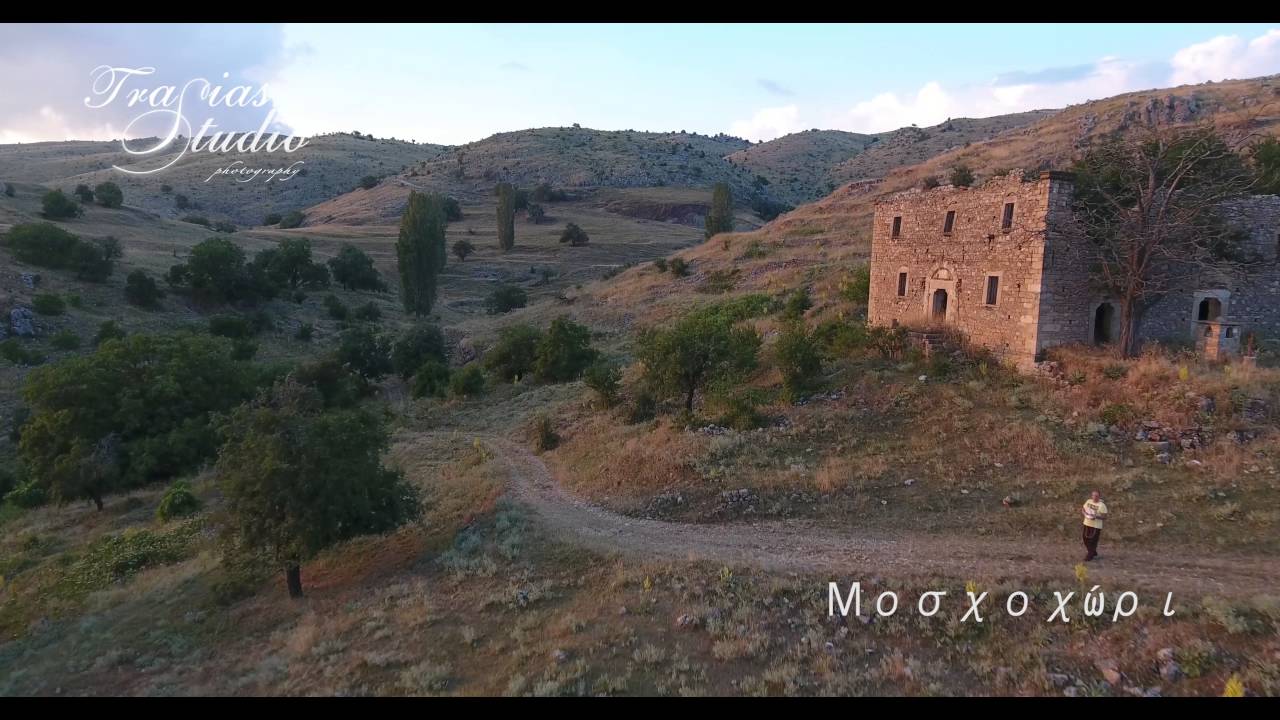 ΜΟΣΧΟΧΩΡΙ  4K