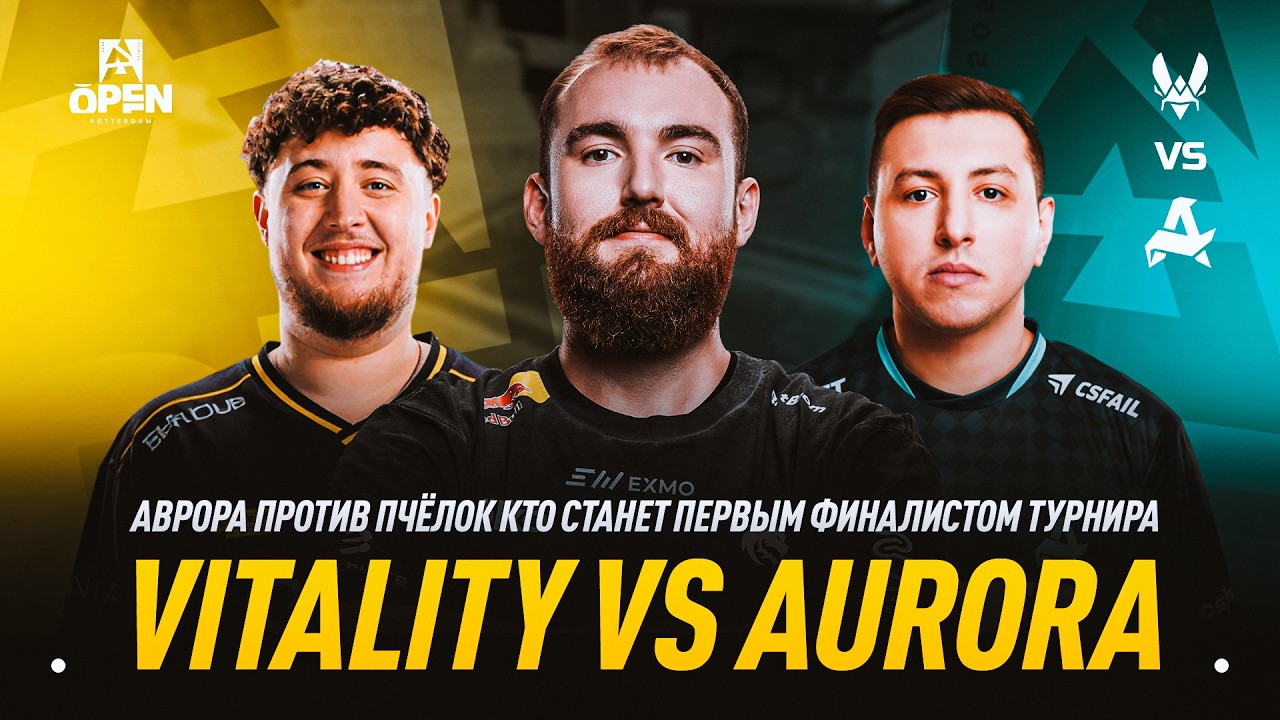 VITALITY VS AURORA &ndash; CHOPPER СМОТРИТ АВРОРА ПРОТИВ ПЧЁЛОК КТО СТАНЕТ ПЕРВЫМ ФИНАЛИСТОМ ТУРНИРА