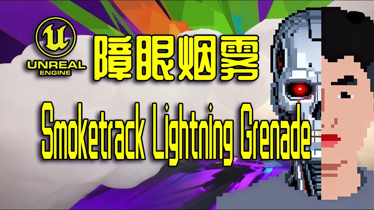 (2/2) UE5 Smoke Grenade Tutorial #1, Fragpunk Broker Somketrack Lightning