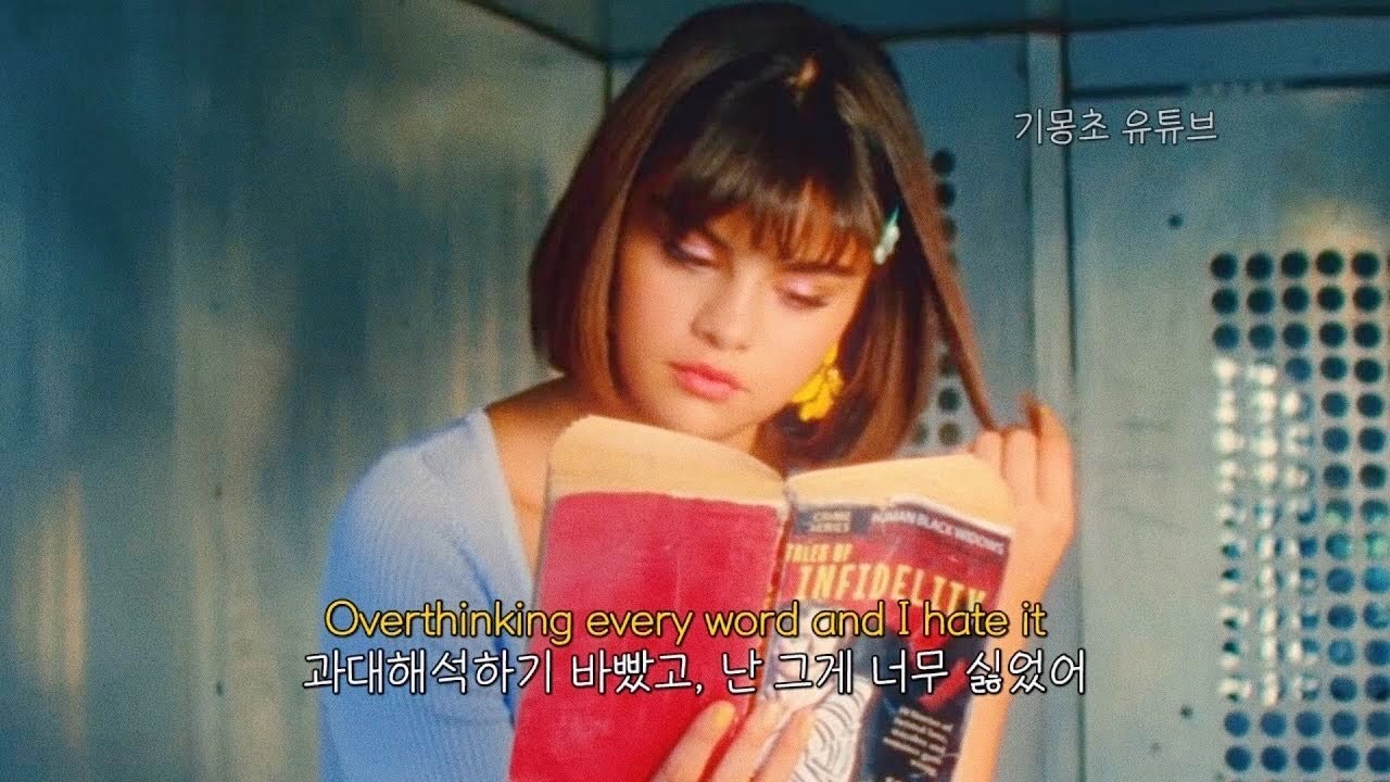너에게 돌아갈거야, Selena Gomez - Back To You [가사/해석/자막/lyrics]
