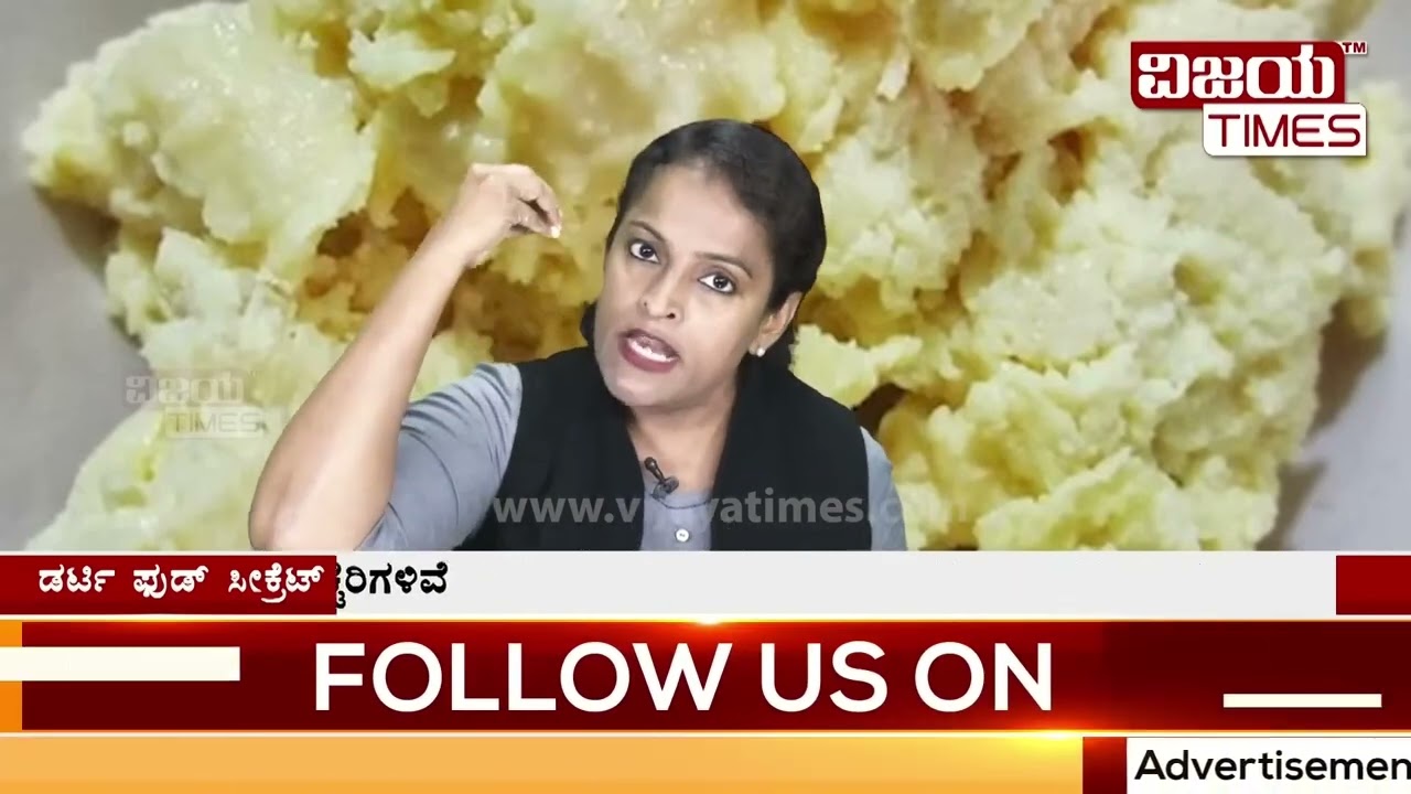 Sweet lovers beware, sweets contain poison| ಸಿಹಿ ತಿಂಡಿ ಪ್ರಿಯರೇ ಎಚ್ಚರ, ಸ್ವೀಟ್‌ ಒಳಗಿದೆ ವಿಷ