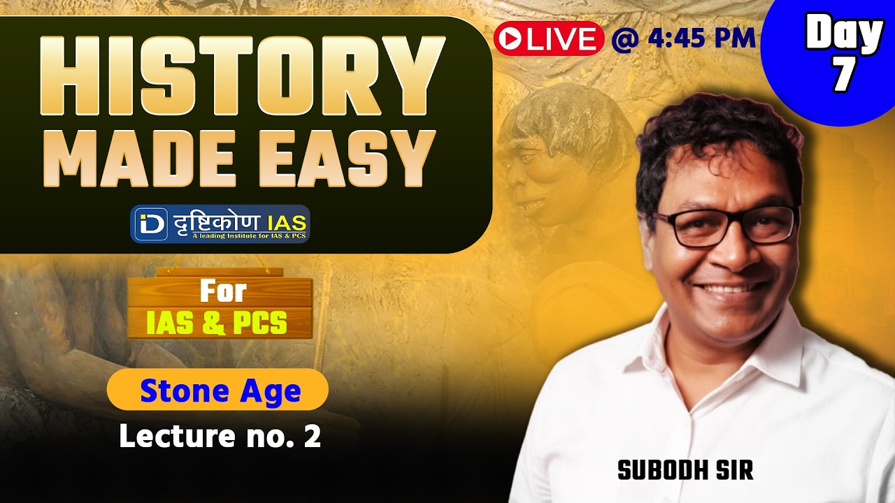 Day - 7 | LIVE | Stone Age lec- 2 | History Made Easy by subodh sir | UPSC & PCS History Class