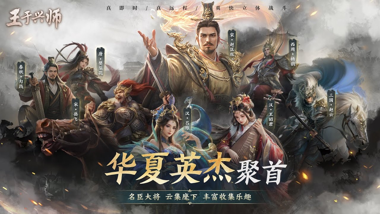 王於興師，7天必出4皇？？？