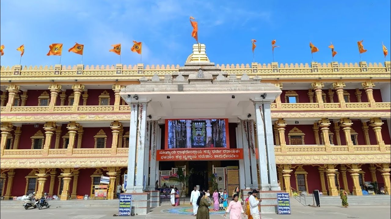  Mantralayam temple 25.12.2025 Sri Raghavendra Swamy temple in kurnool  andhra pradesh 