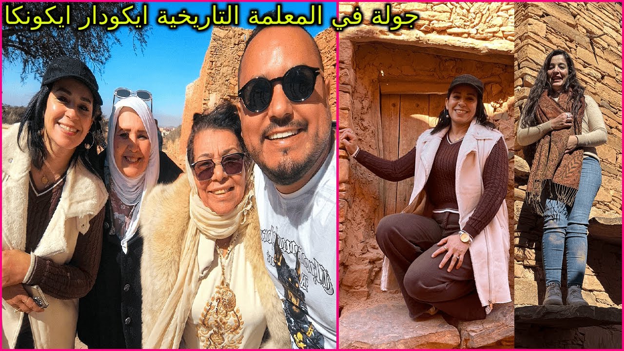 جولة استكشافية تجمع الفنانات الزاهية الزهري نورة الولتيتي امينة اشاوي فاطمة بوشان ونجوم اخرين