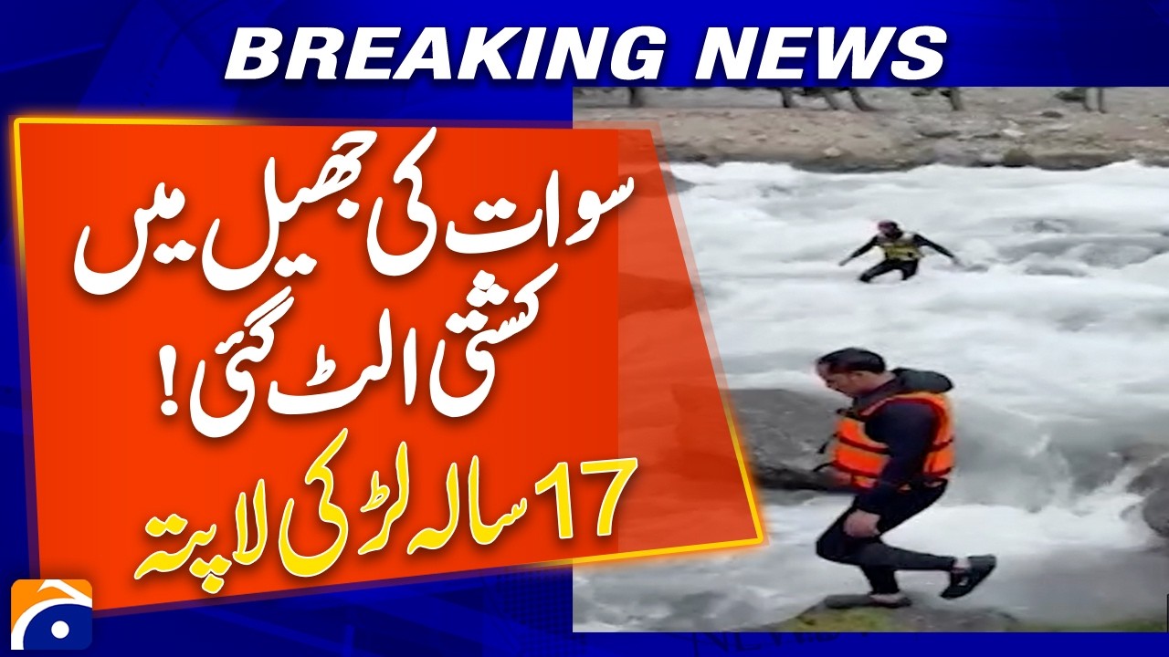 Swat Lake Boat Capsizes | 17-Year-Old Girl Missing in Tragic Incident