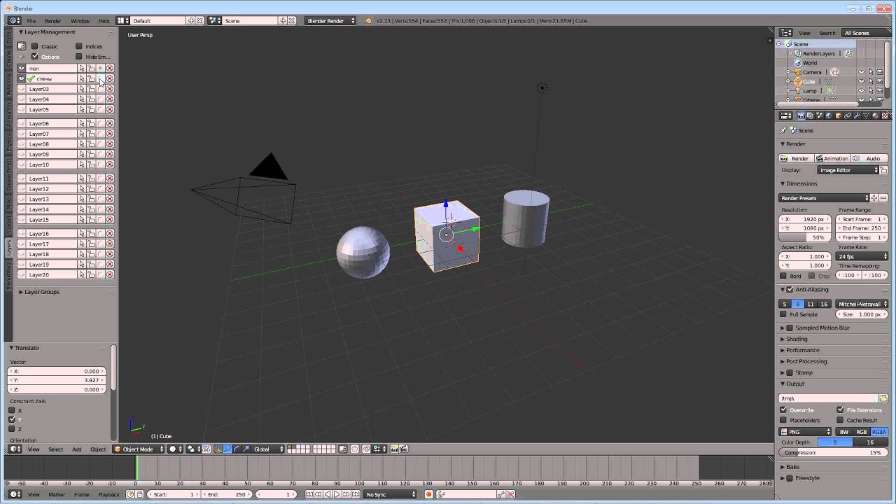Layer Manager Blender 2.7 (плагин слоев)