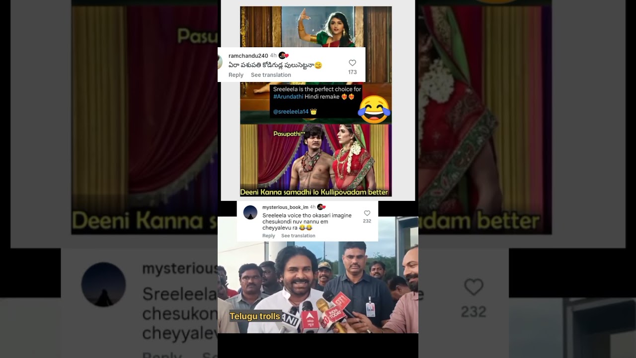 arundathi movie remake // sreeleela // memes // prabhas 